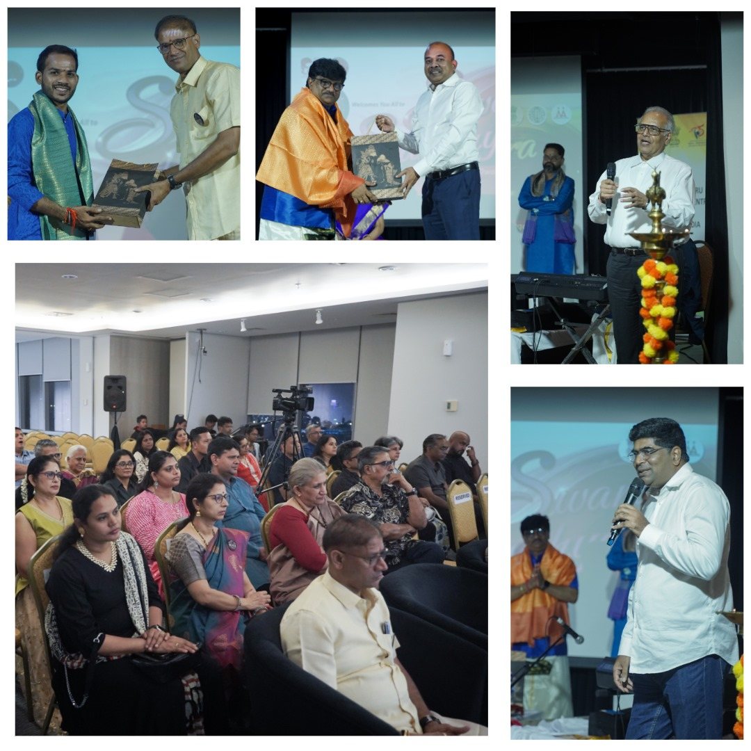 Collage of music education programmes and audience interactions