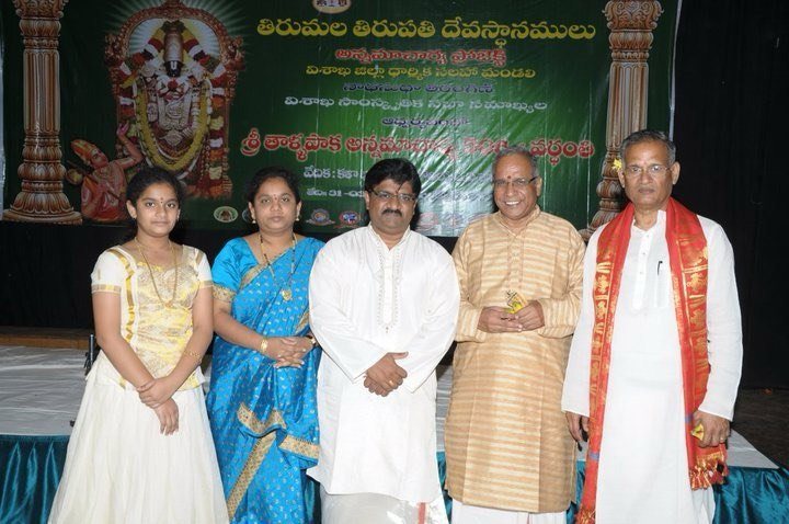 Dr. Tyagaraj with family, Sri Garimella Balakrishna Prasad and Dr. Gummuluru Ramakrishna Prasad